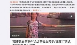 小安前妻爆料新闻视频,揭秘婚姻背后的真相