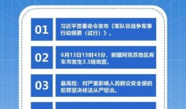 菏泽热点爆料新闻网站,最新爆料新闻盘点
