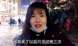 成都阿姨爆料事件视频