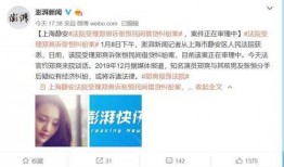 民间最新爆料案件大全,案件大全揭秘，惊心动魄的真相背后